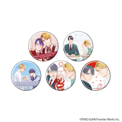 『優等生は運命の赤い糸に逆らいたい』缶バッジ01/BOX(全5種)(公式&描き下ろしイラスト)
